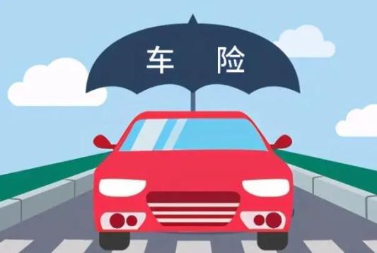 车险服务培训资料